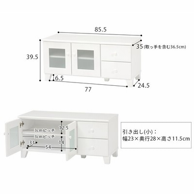 テレビ台 おしゃれ テレビボード TV台 TVボード ローボード ロー