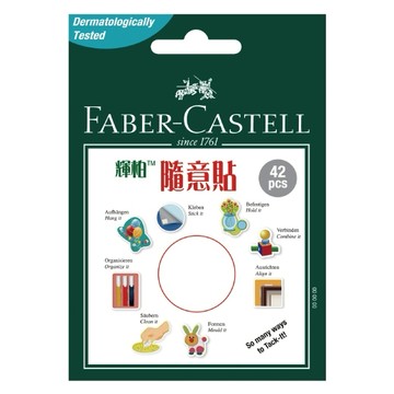 輝柏FABER-CASTELL 環保-隨意貼30G(白色)/75G(綠色)75G(綠色)