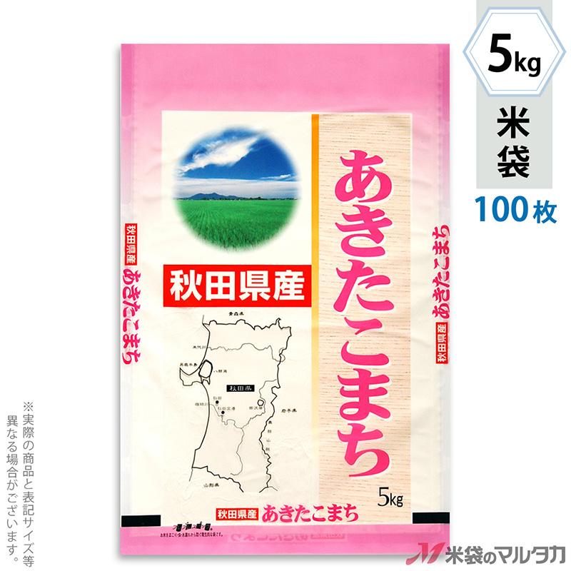 米袋 ラミ フレブレス 秋田産あきたこまち マップ編 5kg 1ケース MN-8010