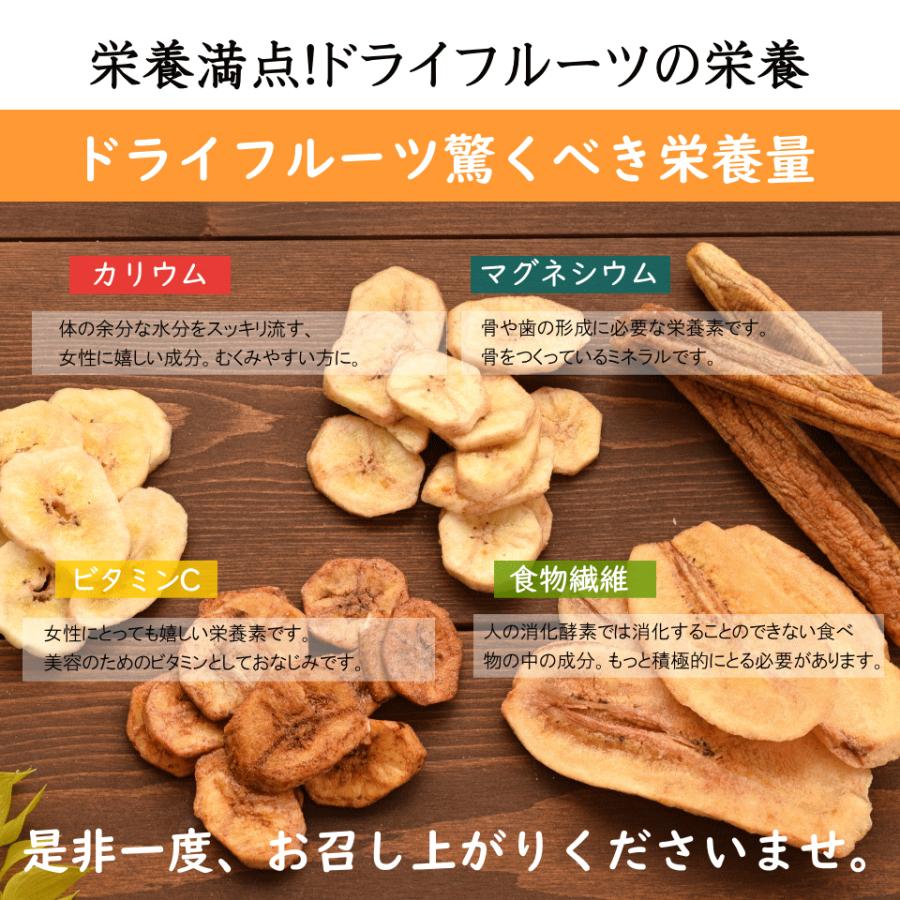 ドライフルーツ キャベンディッシュ バナナチップ 1kg(500g×2) フィリピン産 ココナッツオイル おつまみ ギフト