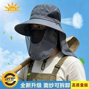 抗夏速幹防曬  抗UV防曬 夏季戶外遮臉護頸防曬帽男女夏季漁夫帽防紫外線男士防曬遮陽帽