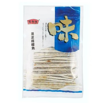 買一送一【鶴壽庭】鱈魚黑芝麻夾心條