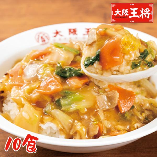 中華 大阪王将 中華丼 快適生活 大阪王将「中華丼の具」 10食