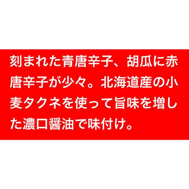 青唐辛子 醤油漬 600g (200g×3袋) ピリ辛 おかず ご飯のお供 つまみ 唐辛子 お弁当に お得セット 送料無料