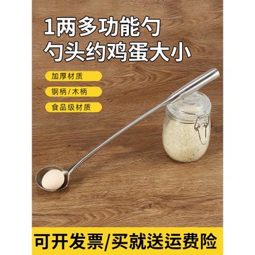 雙立鶴不銹鋼炒勺家用鍋鏟炒菜勺子廚師長柄湯勺酒店廚房勺子加長