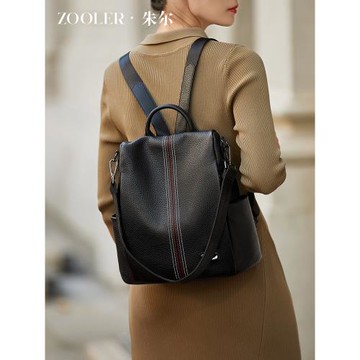 真皮雙肩包女2026新款百搭時尚潮牌女士包包休閑軟皮防盜雙肩背包