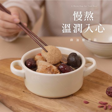 【巧食家】麻油猴菇湯X5包 (蛋素 400g/包)