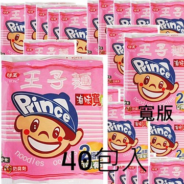 《味王》王子滷味寬麵(40包/箱)