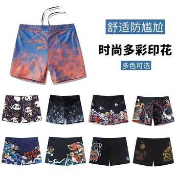 卡通泳褲男溫泉防尷尬運動男士游泳褲大碼寬鬆裝備小中大童沙灘褲男生雙層游泳褲 泳褲 男生泳褲 游泳衣 沙灘褲 溫泉泳褲 平