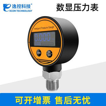 {可打統編 保固一年}智能數顯壓力表液壓水壓高精度數顯壓力開關控制器防震水泵真空氣