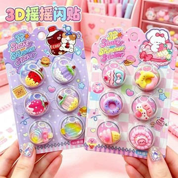 本場熱賣😊可愛創意3D立體搖搖閃貼甜品萌寵系列樹脂DIY裝飾貼畫學生兒童