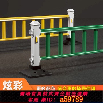 【廠家直銷 可打統編】彩色市政道路護欄交通公路隔離欄防撞安全護欄鋅鋼圍欄車輛隔離欄