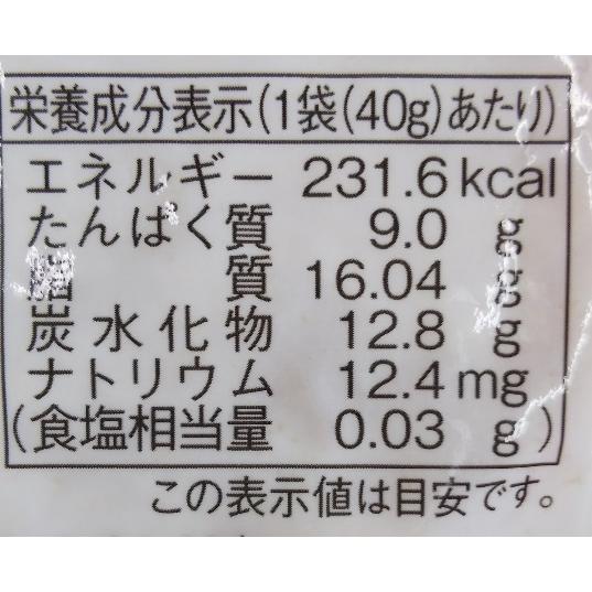 仙台麩スライス40ｇ