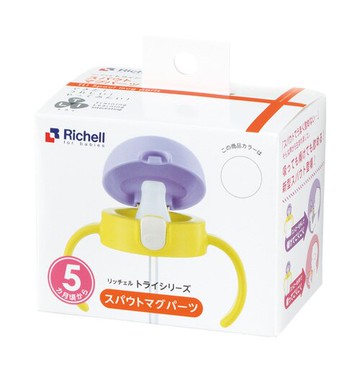 日本 Richell 艾登熊鴨嘴吸管上蓋組【悅兒園婦幼生活館】