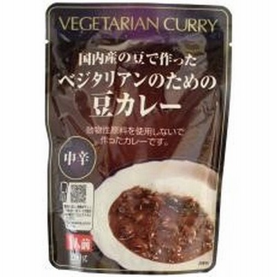 ベジタリアンのための豆カレー （200g） 【桜井】