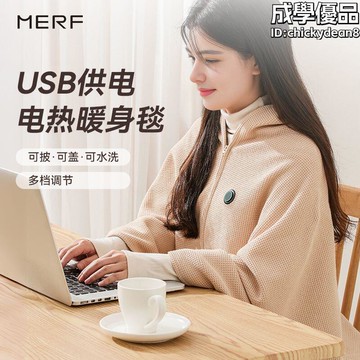 毯發熱暖披肩可水洗蓋腿披肩家用辦公室戶外