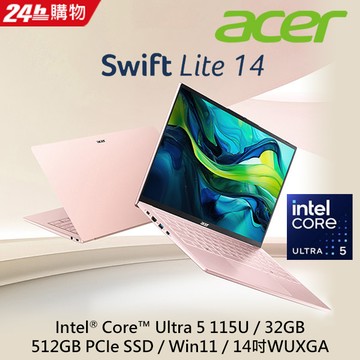 【Office 2024組】ACER Swift Lite 14吋 AI筆電 晨曦粉(Ultra 5 115U/32G/512G/SFL14-54M-56KG)