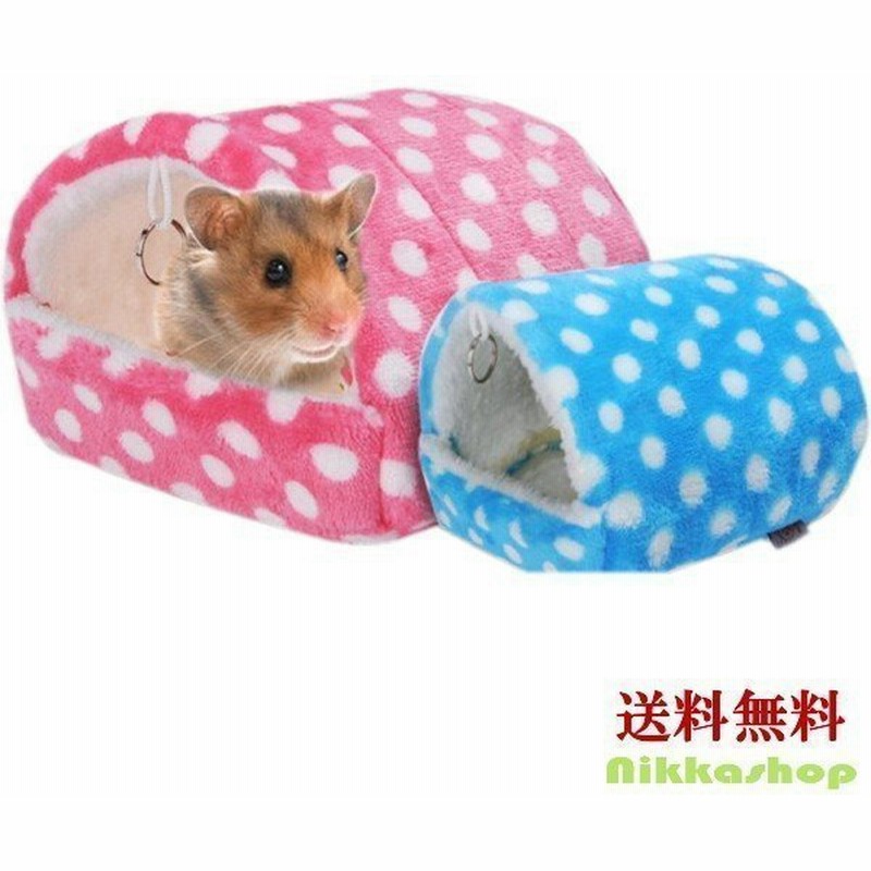 冬ペットベッドラビット小動物うさぎハムスターあったかドームベッドおすすめ暖かいクッションベッドペットベッド 通販 Lineポイント最大0 5 Get Lineショッピング