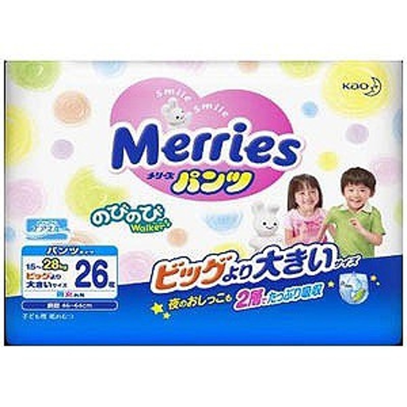 花王 ｍｅｒｒｉｅｓ メリーズ パンツ さらさらエアスルー ビッグより大きいサイズ ２６枚 メリーズｐｂダイ２６ 通販 Lineポイント最大1 0 Get Lineショッピング