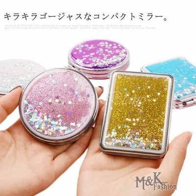 鏡 手鏡 コンパクトミラー 流れる 液体 キラキラ 可愛い 拡大ミラー付き 折りたたみ ハンドミラー 両面 持ち歩きに便利 メイク おしゃれ 通販 Lineポイント最大get Lineショッピング
