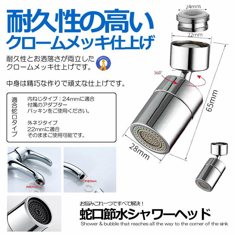 Guardian G1200 蛇口取り付け型洗眼器/蛇口調節バルブ Amazon | 蛇口取り付け式洗眼器(G1200) | 給水部品