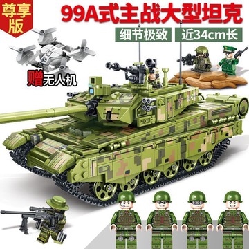 大型坦克戰車兼容樂高積木電動遙控車模型高級感兒童玩具生日禮物【益三和】可開發票