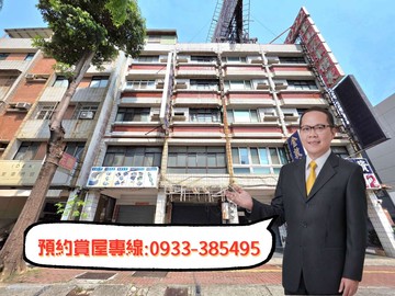 民族大樂/全國電子民族一路臨路五層樓商五透天｜高雄市三民區民族一路