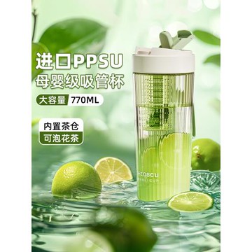 吸管水杯子PPSU耐高溫女生夏大容量孕產婦茶水分離泡茶杯2025新款
