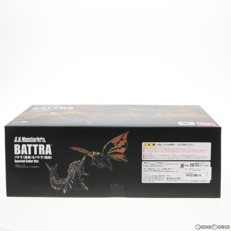 【中古・開封済】S.H.M モスラSP Color Ver. & バトラセット 中古・開封済】S.H.M モスラSP Color Ver. & バトラセット
