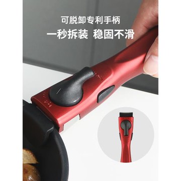 電木手柄不銹鋼鍋柄 不粘鍋把手炒鍋手柄平底鍋把手 可拆卸式手柄