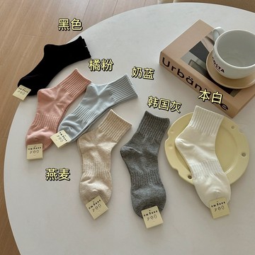【太妮絲Z140】現貨 基本款 日常穿 素色 高橡皮筋 短筒 基本款 襪子 簡約 學生襪 學