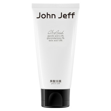 John Jeff果酸凍膜去角質调理閉口平滑肌肤粗糙疏通毛孔