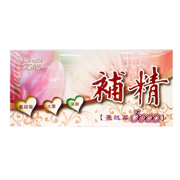 蔓越莓補精15ml(10支/盒)(買多有優惠)【合康連鎖藥局】
