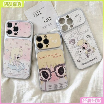 工廠直銷✨適用蘋果17ProMax大視窗手機殼iPhone16日韓15Pro可愛14黃髮女孩特價