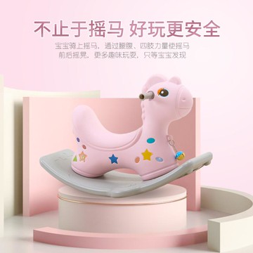 樂天精選 寶寶兒童搖搖馬小木馬搖馬兩用嬰兒玩具車1-3歲大人可坐幼兒園椅