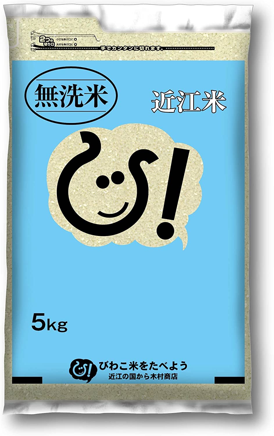 新米 無洗米 近江米 5kg 令和5年 滋賀県産 米 お米 ブレンド米 環境こだわり米 80