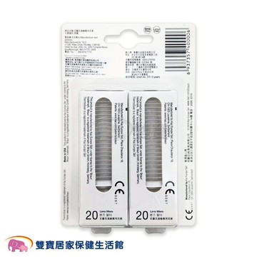 【台灣公司貨】BRAUN 百靈耳溫槍專用耳套 LF40 一盒40入 百靈耳溫槍耳套 百靈耳套