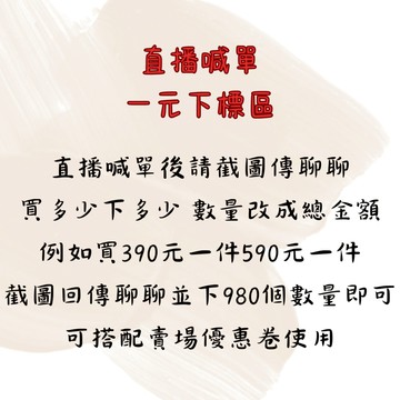 【Wow Classic.】直播專屬一元下標區（下單請截圖）A329