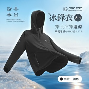 UPF50+防曬冰感A+級機能冰鋒衣6.5