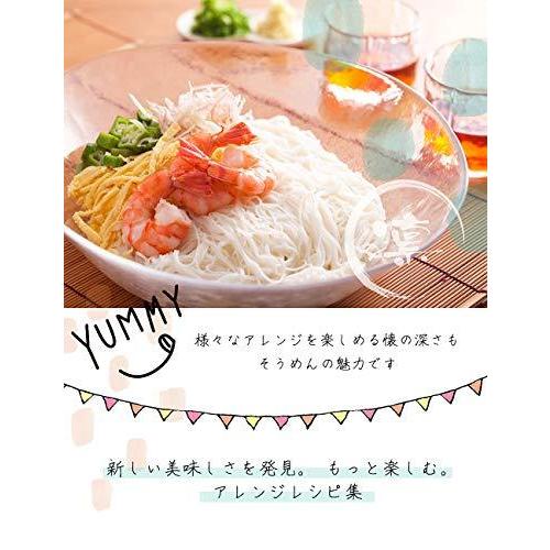 そうめん 素麺 ギフト 白凛 新商品 12束入り 個包装