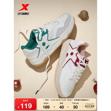 特步海浪鞋|板鞋男鞋2025冬季新款情侶休閑鞋子潮流運動鞋女鞋子