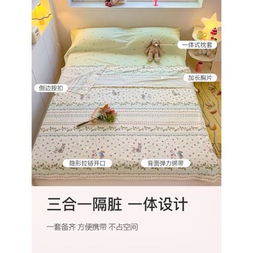 潔麗雅全棉隔臟睡袋純棉單人旅行睡袋床單被罩旅游酒店出差便攜式