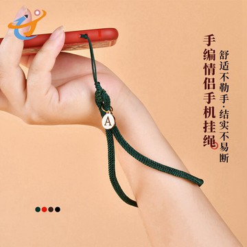 中國風手工編織手機掛繩女高端精致手腕繩蘋果13手機鏈防丟繩12手機殼掛件耐用結實復古掛飾創意情侶長款吊墜