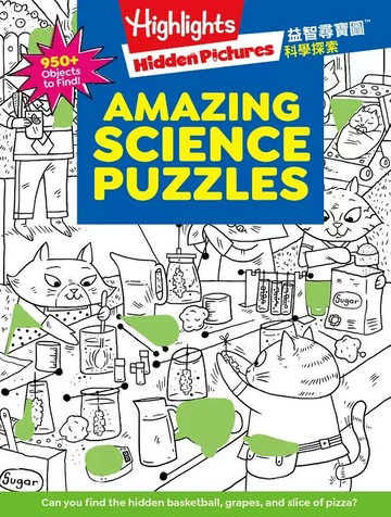 益智尋寶圖: 科學探索 (1版) Highlights Press作 2024 書林