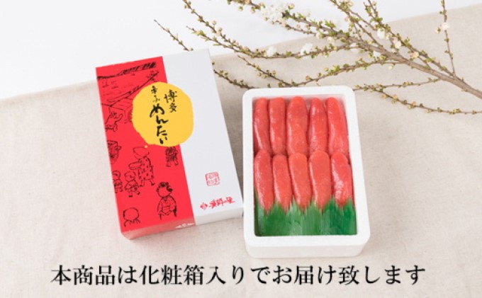 辛子明太子 一本物 500g 化粧箱入