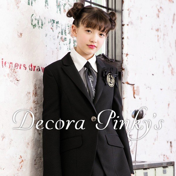 ✨美品✨DECORA PINKY'S セットアップ フォーマル 制服 160A約57cm