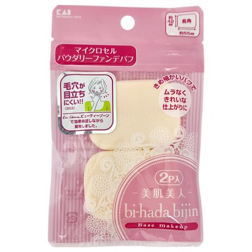 KAI 貝印 粉底液粉撲 長角 2個  KQ-3054  1包