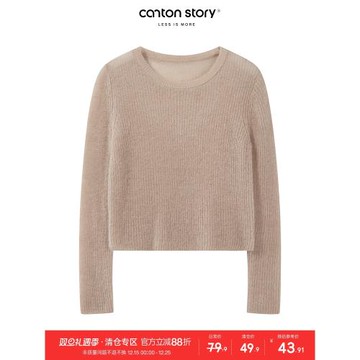 【清倉】羊城故事溫柔風鏤空圓領毛衣女2024秋季新款寬松舒適上衣