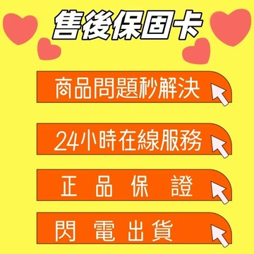 滿額贈 下次購買憑此訂單找小編領取零門檻20抵扣券