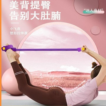 【哆哆購】腳蹬拉力器 捲腹器 腳踏拉力器 腹肌訓練器 彈力帶 拉力帶腳蹬拉力器拉力小燕飛仰臥起坐肚子輔助拉伸收腹健身減肥